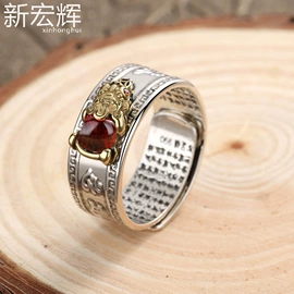 戒指;项链;手链