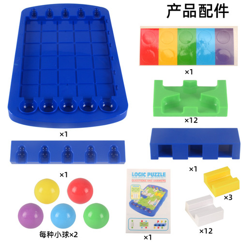 Cross-border children's logic maze puzzle finding route game toy Puzzle DIY kindergarten level toy