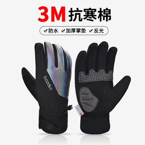 BOODUN/Boton's new thickened colorful long-finger cycling gloves waterproof 3M warm ski gloves