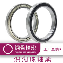 �ֹǾ���6805 ZZRS��� 6805-2RS �ߴ�25x37x7���ٱ������̼��