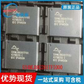 原装正品S34ML08G201TFI000 CYPRESS赛普拉斯 封装TSOP48 芯片
