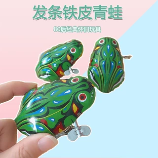 铁皮青蛙80后怀旧上链发条玩具儿童经典小玩具夜市摆摊玩具批发