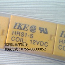 HRSH-S-DC12V 12V 2MС^