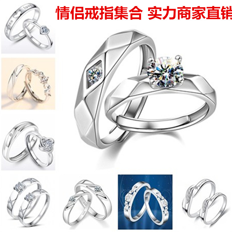 creative elegant fashionable wedding ring for men and women with…