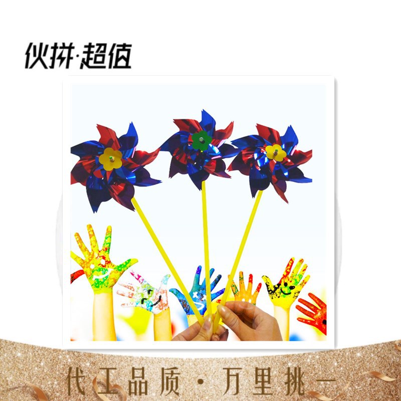 Colorful travel plastic windmill toy for kindergarten