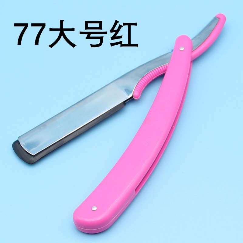 77 대형 빨간색, 색상 임의 발송