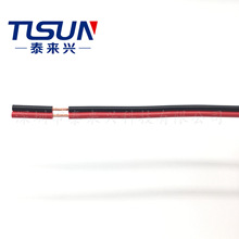 �V�|�S��ֱ�N �����J�C�p�K�� UL2468 20AWG*2C  ��X�Ȳ���Ӿ�