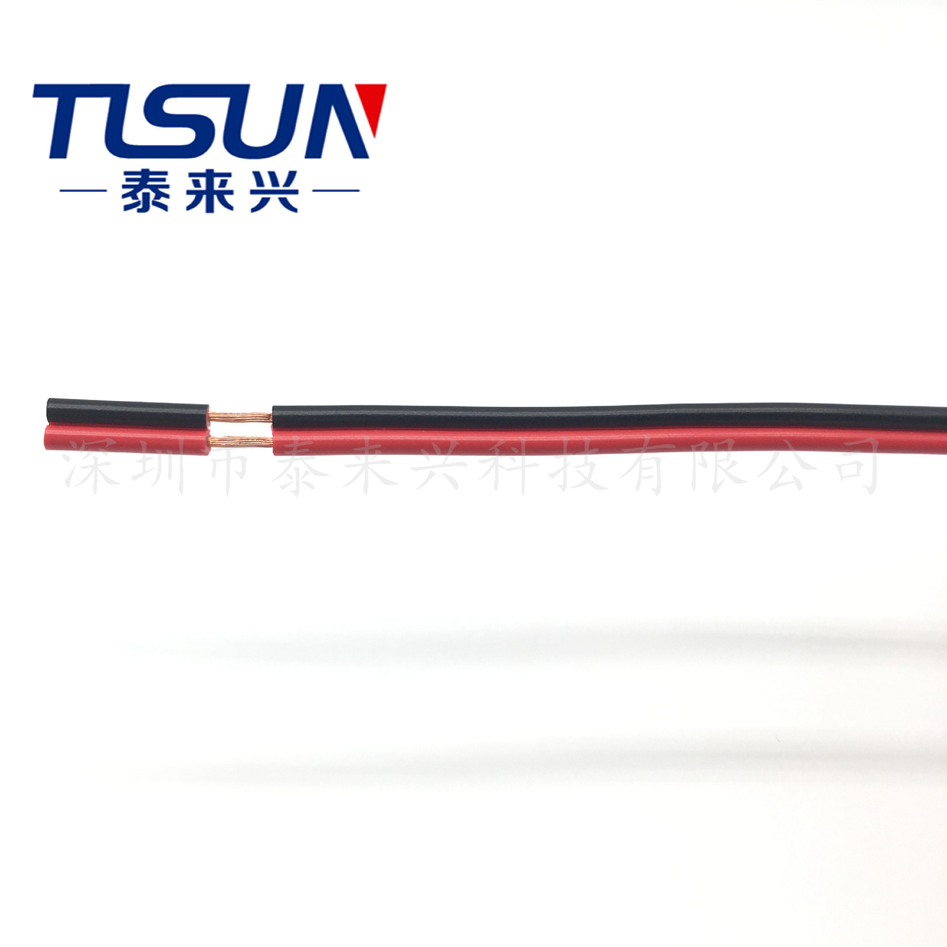TLSUN 美规标准认证排线 2468 2*22AWG 电子电器内部配线等