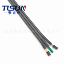 工业机械电线 裸铜导体 黑色 SPT-3 3*10AWG PVC护套电线