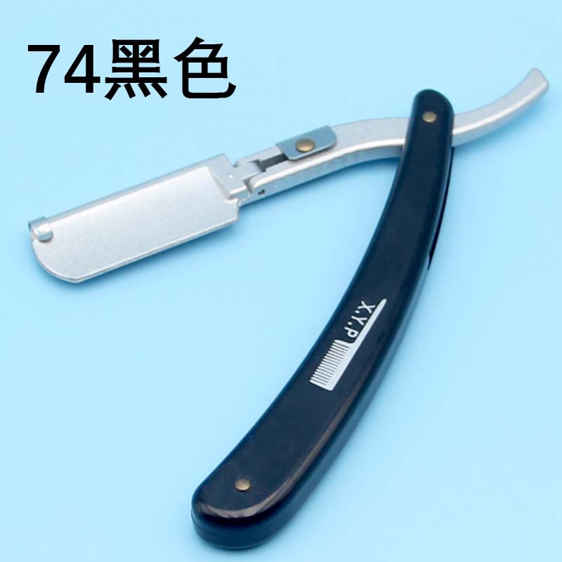 74 검은 칼 홀더