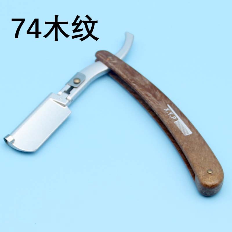 74 우드 그레인 나이프 홀더