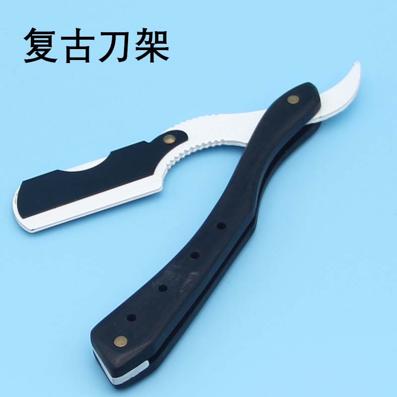 레트로 나이프 홀더