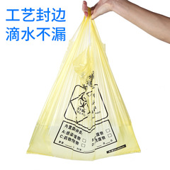 Large flat mouth medical waste bag with thick packaging, new material yellow medical waste bag with handle