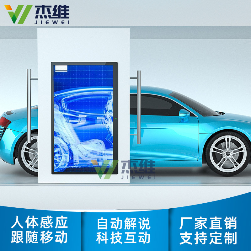 电动滑轨屏智能触控互动电视屏定位节点播放内容房触控滑轨广告机