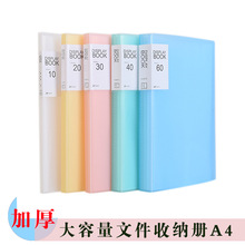 插页A3乐谱夹子资料册学生试卷夹a4透明文件夹活页本活页资料册