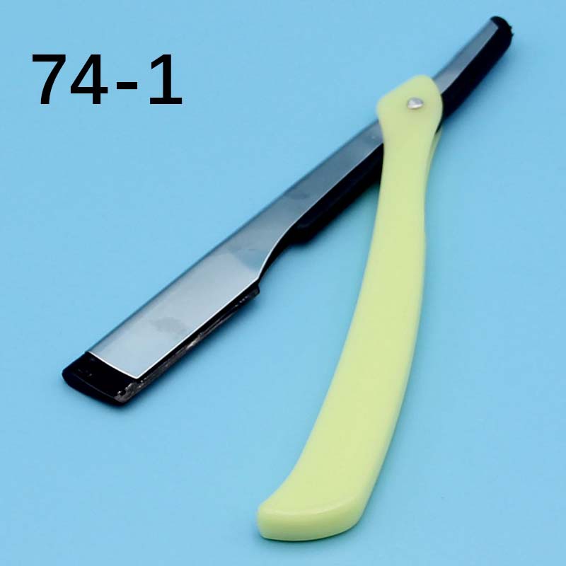 74-1 노랑
