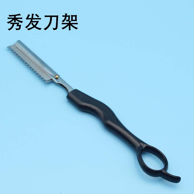 커터 홀더