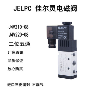 �Ѡ��`JELPC��λ��ͨ늴��yJ4V210-08�Q����y2�������֙C늴��y
