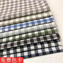8色入1CM 色织小格子棉麻~手工棉麻 麻棉面料 纯亚麻 服装面料