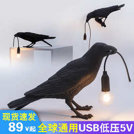 吉祥鸟树脂壁灯北欧设计师创意床头小鸟夜灯动物造型店面装饰台灯