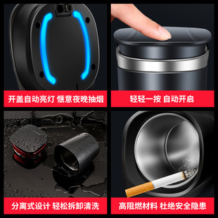 Car Ashtray Multifunctional Personalized Creative Metal Ashtray with Light Automatic Smoking Men's Car Interior Supplies with Cover