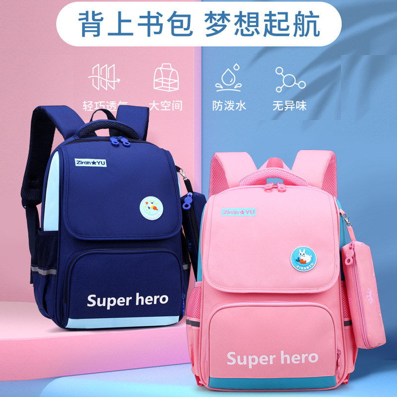 Mochila de los niños de pescado natural ligero transpirable Escuela Primaria estudiante mochila 2-4 grado niños y niñas mochila impermeable