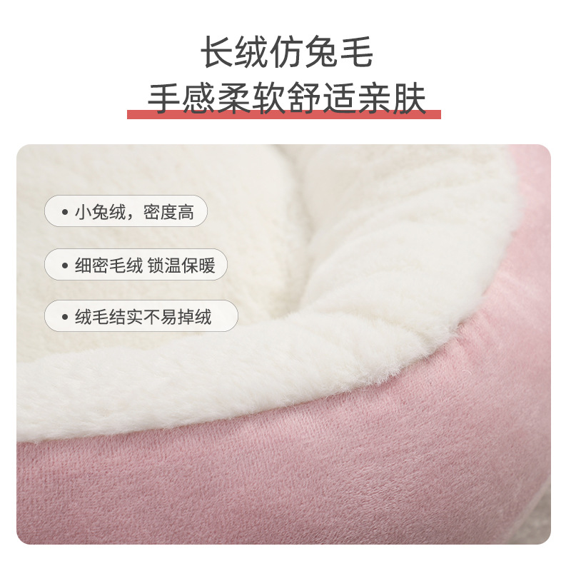 Gato Nido de invierno cálido peluche de la perrera cuatro estaciones disponibles Orejas de conejo estera del gato pequeño perro mascota suministros perrera fabricante