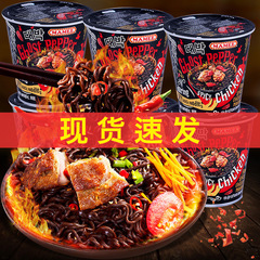 Malaysia Imported MAMEE Mommy Ghost Pepper Extreme Hot Ghost Pepper Noodles 80g Spicy Chicken Noodle Set