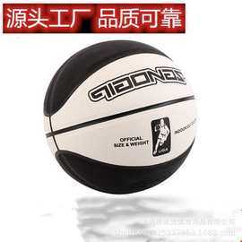 厂家直销批发供应学生比赛4号5号7号PU签名篮球