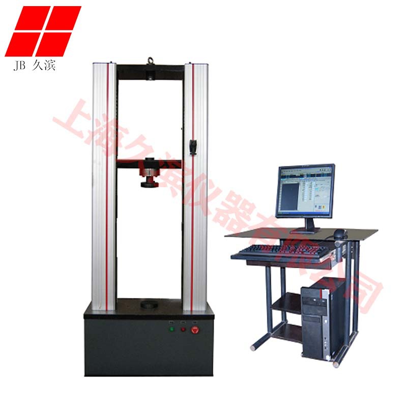 【钢球压缩试验机】铁矿球团压缩测试仪 抗压强度试验机 压缩变形