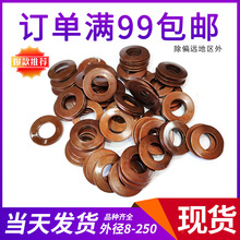 DIN6796���d�͵��ɵ��Ώ��ɉ|Ȧ���͏���45*22.4*2.5/1.75/1.25�S