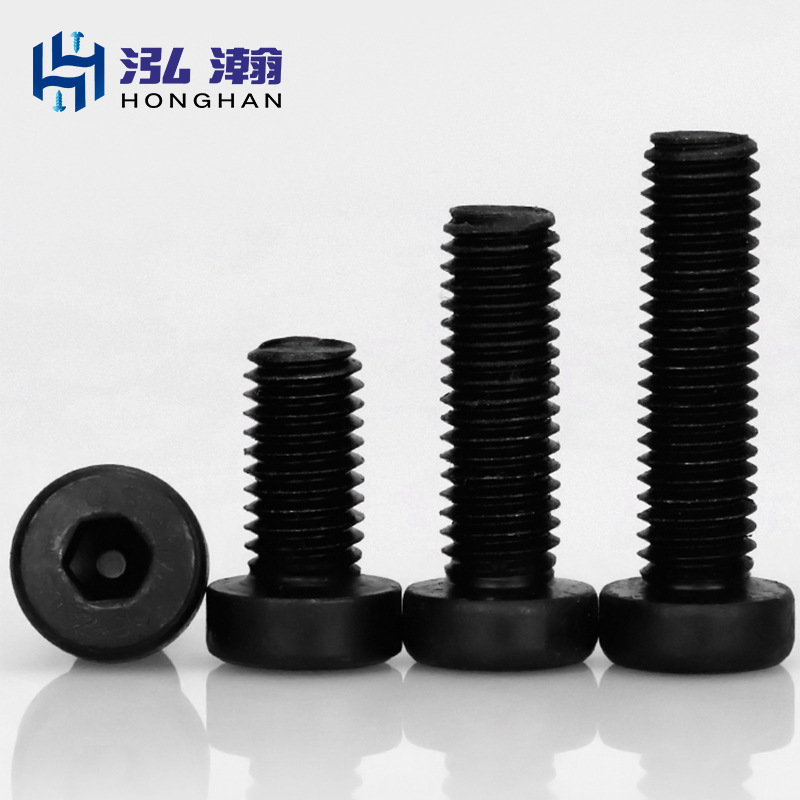 M6M8M10M12 12.9级薄头内六角螺栓 矮头螺丝 薄头圆头螺丝DIN7984