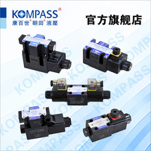 KOMPASS 康百世 电磁阀 D4-02 D4-03 D5-02 D5-03 全系列