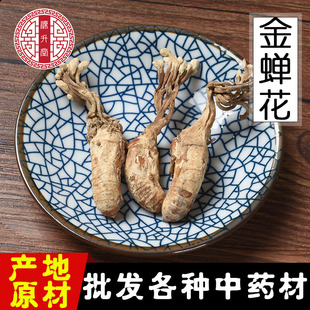 ���ș�Ľ��s�� ��ș��֪�˻�jing�x�sӼ�ݮa�ش�؛����ă�