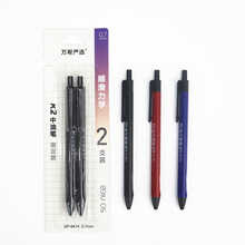 ���9414�¿����ͱʰ���Բ�����д����˳0.7mm����˿2֧װk2