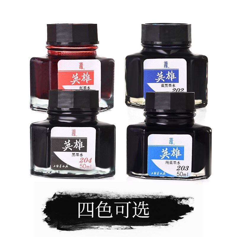 Shanghai Hero Pen Ink 204 Non-Carbon Smooth Non-Blocking Pen 201 Red 202 Blue Black Office Stationery