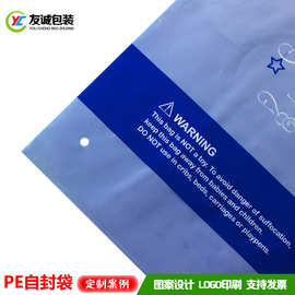 可定 做通用围巾包装复合袋 加厚透明塑料包装袋 23*30+5服装袋