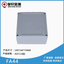 SҹTXˮБԴٽӾIP66x횤wl