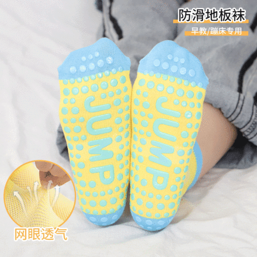 Children's Trampoline Socks with PVC Spot Glue Non-Slip Indoor Parent-Child Style for Men and Women Sports Yoga Short Socks Wholesale