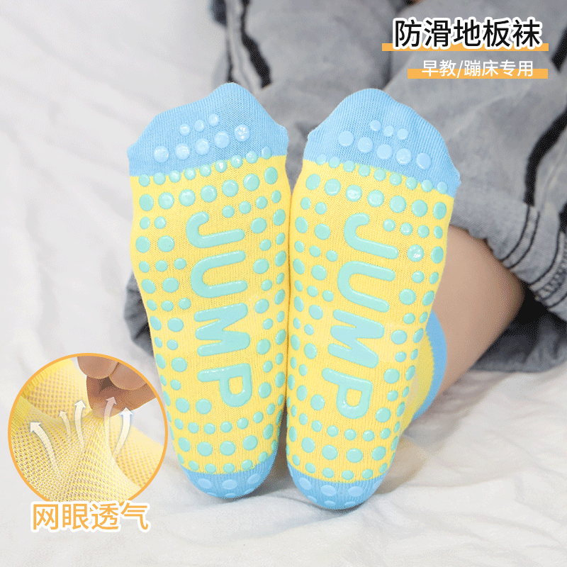 Children's Trampoline Socks Pvc Dotted Anti-Slip Indoor Family Style Men's and Women's Sports Yoga Socks Ready for Sale with Smiley Faces