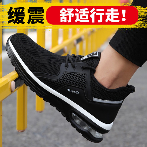 Cross-border labor protective shoes, anti-punching and anti-piercing, breathable mesh work shoes, comfortable men's version, shock-absorbing, stylish, safety protective shoes, wholesale