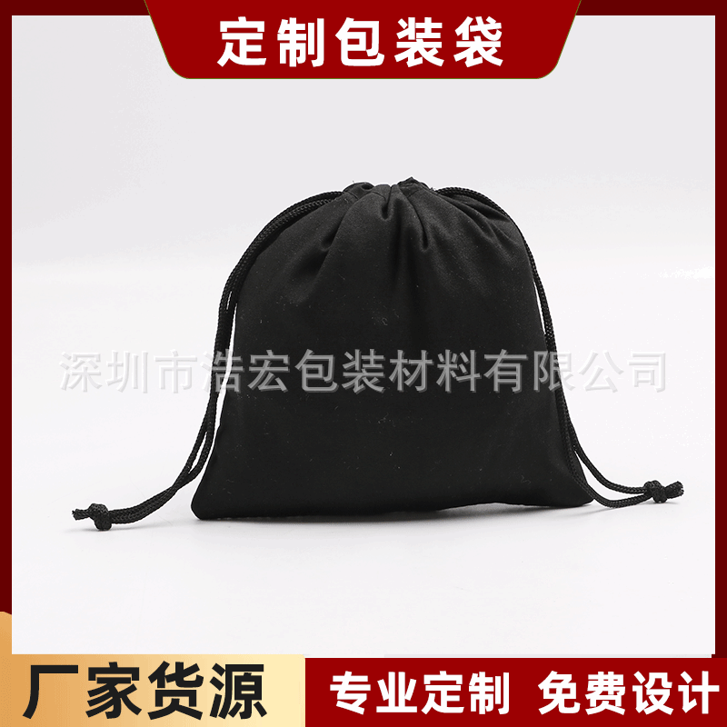 大量销售束口棉布袋抽绳黑色防尘厚实帆布袋圆底手提购物收纳袋