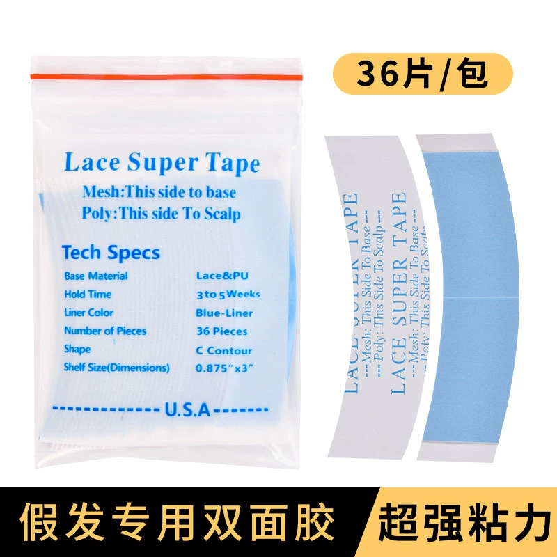 Пленка для париков Мужской блок для волос Специальная биологическая двусторонняя клейкая лента для переиздания для плетения волос Водонепроницаемая клейкая паста для фиксации пота