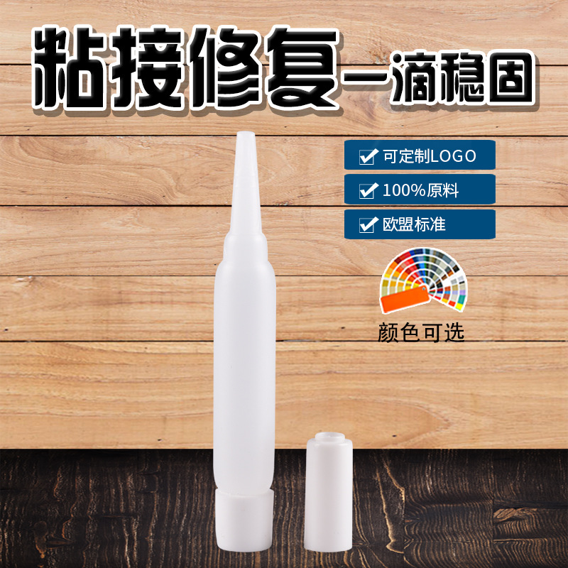 批发HDPE小快干胶瓶 502胶水瓶 圆柱形手指瓶 2G烟油瓶电子烟油瓶