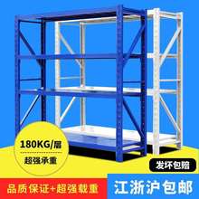 货架 仓库仓储重型铁架批发快递轻型家用多层储物置物架中型货架