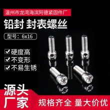 Uݽzݽz 늱ݽzݽz6x16ʮp׷ݽz