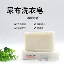 ������ϴ����ֲ������냺�����o�w���탺ͯϴ��BB��108g��ܛ��ϴ