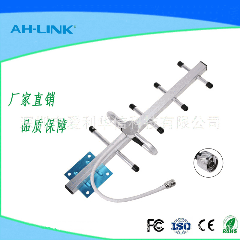 GSM 五单元八木天线