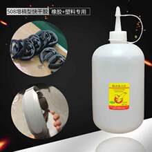 �M��ԭ�ϏS��508��������ճ����^�����z�������ӹ��I˲�g502�zˮ