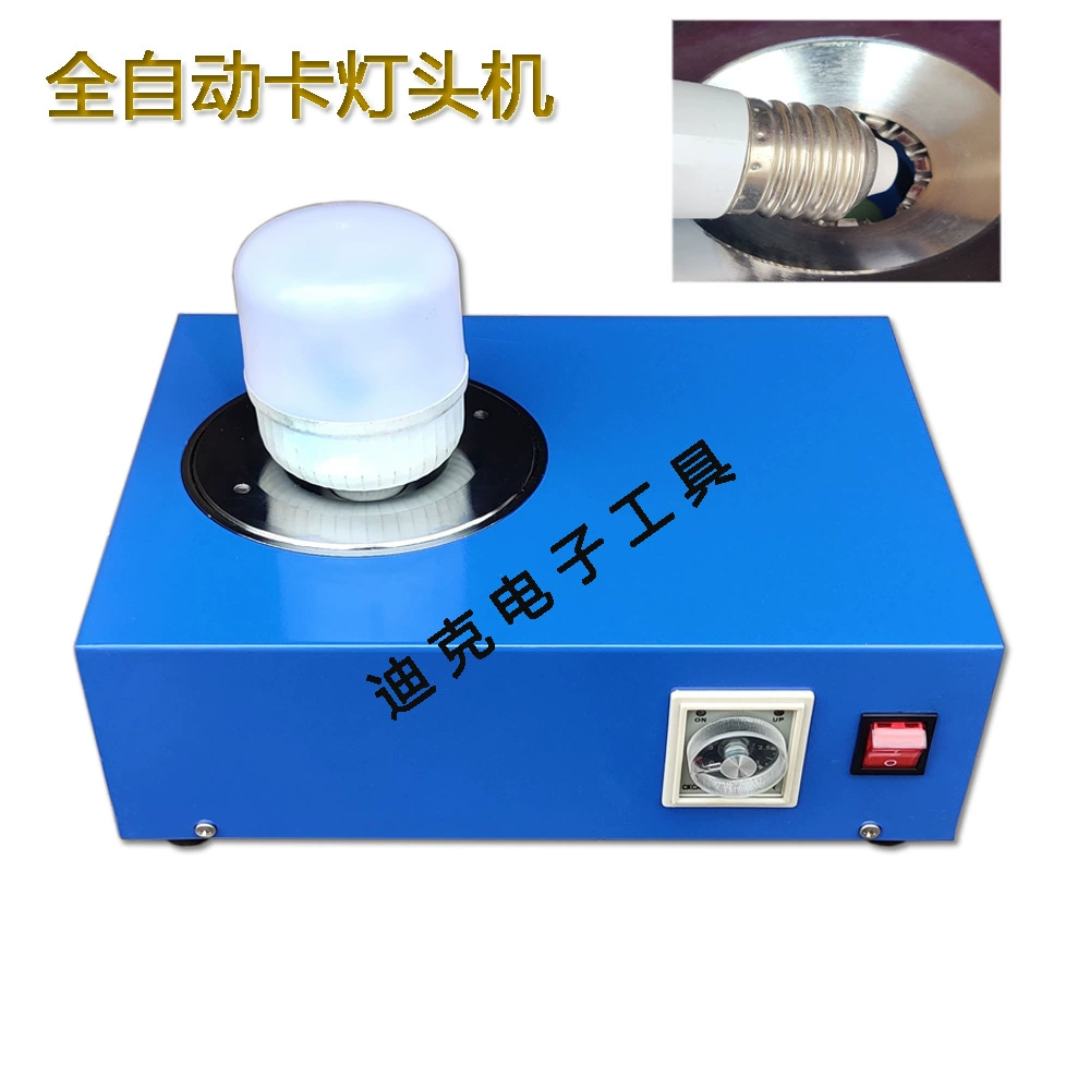 Патрон лампы автомат Индукционная Блокировка E14/B22/E27 пневматический патрон лампы блокирующее устройство патрон лампы Зажимная машина